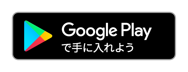 Google Play Link to install inkline.jp app
